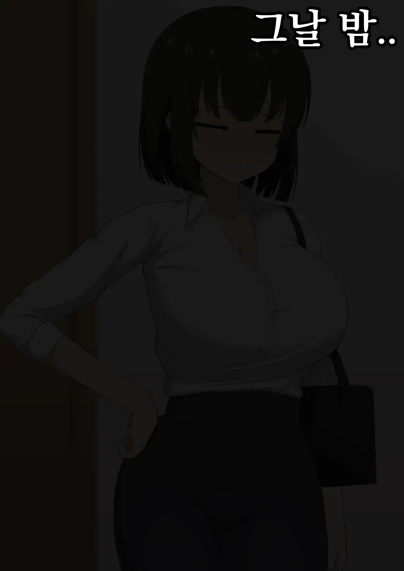 Senpai Datta Anata Wa Watashi No Buka De Omocha | 선배였던 내가 이젠 후배이자 장난감